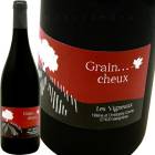 ����󥷥塼 [2023] �졦�����˥硼  Les Vigneaux  Graincheux