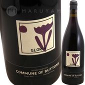�����ꥢ���ԥΡ��Υ�� [2022] ���ߥ塼�󡦥��֡��ܥ���  Commune of Button Gloria Pinot Noir