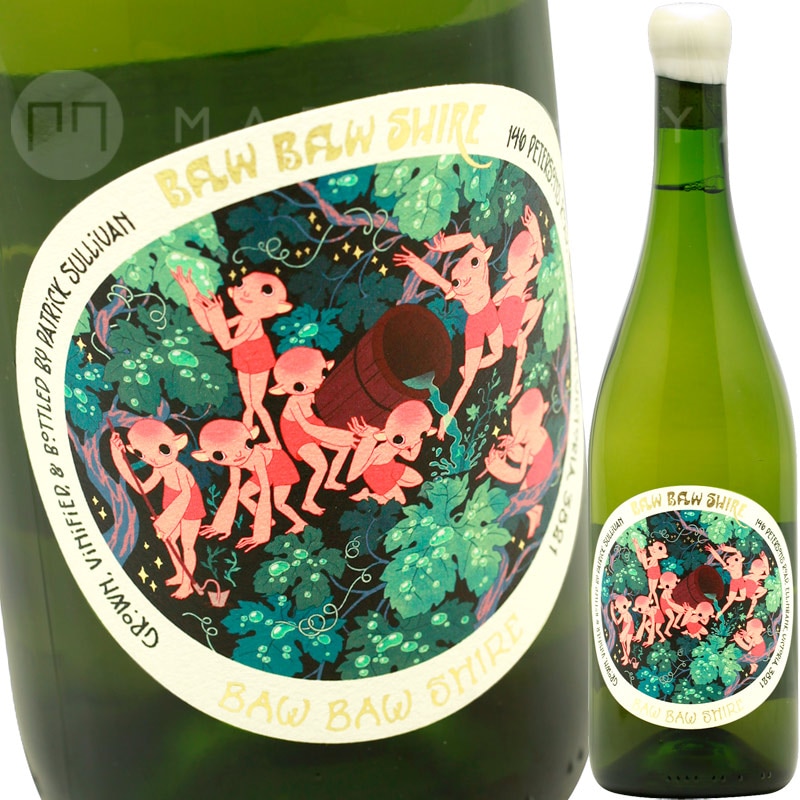 ボー ボー シャイア シャルドネ [2020] パトリック・サリヴァン