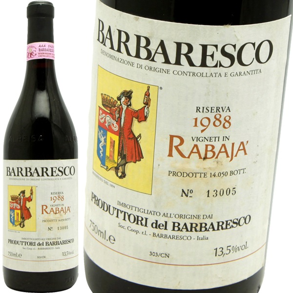 バルバレスコ・リゼルヴァ ポーラ [2014] プロドゥットーリ・デル