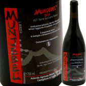 �ޥ��� ���å� [2020] �ե�󥯡������ͥ�å���  Frank Cornelissen  Magma Rosso