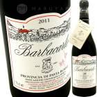 �Х�Х���� [2014] �Х�Х����  Barbacarlo  Barbacarlo