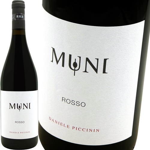 ロッソ・ディ・ムーニ [2015] ダニエーレ・ピッチニン Daniele