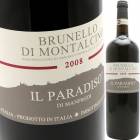 ֥ͥåǥ󥿥 1,500ml [2016] 롦ѥǥǥޥեǥIl Paradiso di ManfrediBrunello di Montalcino 1,500ml