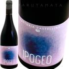 ���ݥ����� [2024] �����ƥå꡼��  Fattoria Castellina  Ipogeo