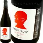 ץ󡦥ʥ [2021]  ƥɥ᡼̡ɥޥ  Hegarty Domaine Chamans  Open Now