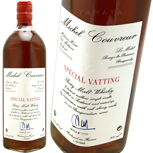 2本セットミッシェルクーブレイスペシャルウァッティング45度700ml 2本セットミッシェルクーブレイスペシャルウァッティング45度