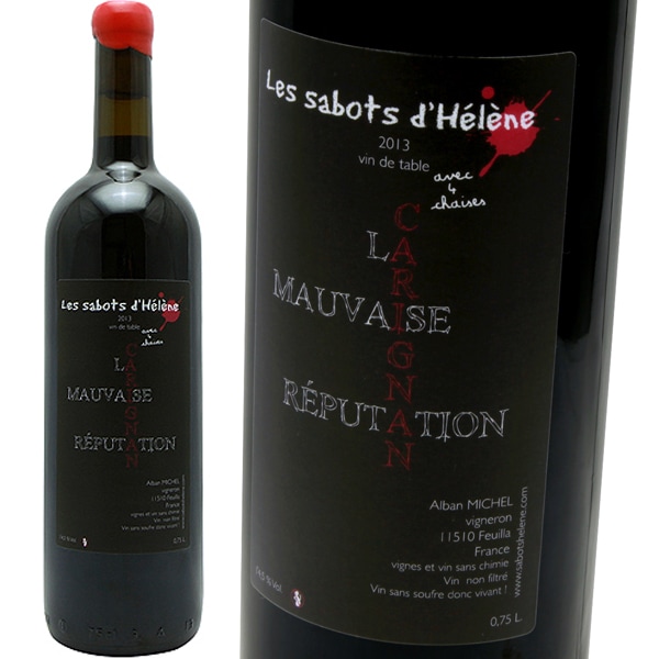 �顦�������������ԥ奿����� [2021] �졦���ܡ��ǥ졼�� Les Sabots d'Helene La Mauvaise Reputation