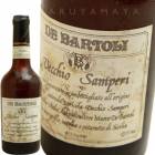 åڡ å ǥ 375ml ǡХȥ  De Bartoli Vecchio Samperi Classico (10anni)