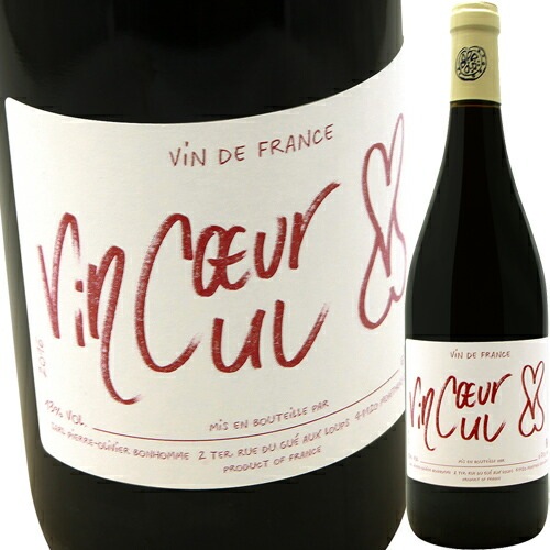 ヴァンクゥール・ヴァンキュ・ルージュ [2024] ピエール・オリヴィエ