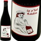 󡦥ɡե󥹡롼 롦ץ륫 [2017] ̡󡦥ե󥽥̥  Anne & Jean-Francois Ganevat  Vin de France Rouge 