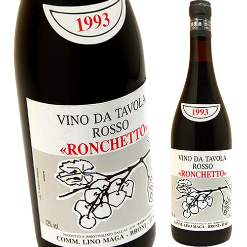 ロンケット [1993] バルバカルロBarbacarlo Ronchetto | イタリア,北部