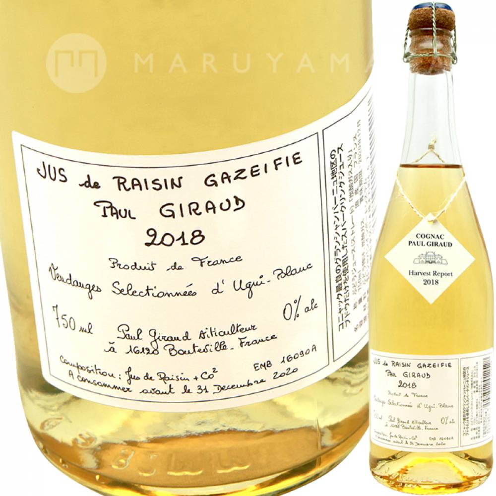 スパークリング グレープジュース 21 ポール ジロー Paul Giraud Jus De Raisin Gazeifie 食材 スパイスなど ジュース コーヒー豆 ポール ジロー のグレープ スパークリング ジュース 円山屋今村昇平商店 Maruyamaya スパークリング グレープジュース 21 ポール ジロー Paul Giraud Jus De Raisin Gazeifie 食材 スパイスなど ジュース コーヒー豆 ポール ジロー のグレープ スパークリング ジュース 円山屋今村昇平商店 Maruyamaya