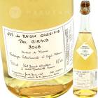 ������̵���� ���ѡ�����󥰡����졼�ץ��塼�� 12�ܥ��å� [2025] �ݡ��롦������ Paul Giraud Jus de Raisin Gazeifie 12bt SET