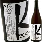 ��������������ߥ������塦�֥�󡦥졦���ꥨ���� [2021] �����롦�������  Dard & Ribo  Crozes Hermitage Blanc Les Karrieres