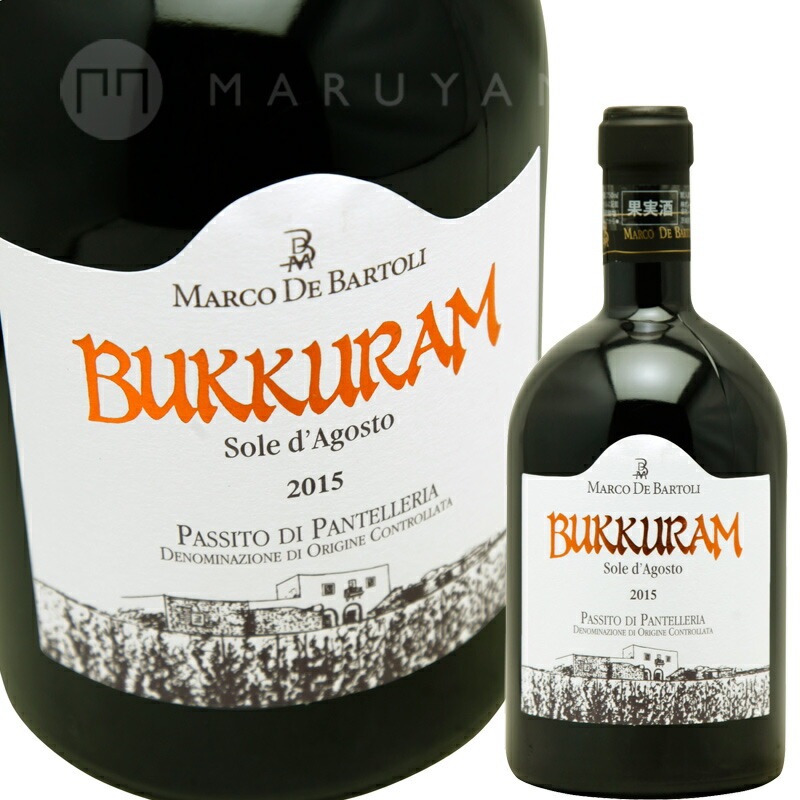 ブックラム・ソーレ・ダゴスト（750ml）[2021] マルコ・デ・バルトリ
