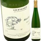 ��ȥ� [2023] �ɥ᡼�̡����󥰥�󥸥�  Domaine Ginglinger  Mettla