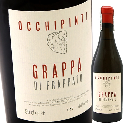 ジュゼッペリナルディ　グラッパ グラッパ・ディ・フラッパート 500ml [2022] アリアンナ