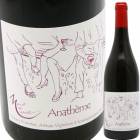 ������������ʥƥࡦ�롼���� [2022] �ɥ᡼�̡���󡦥ɡ��ޥ꡼  Domaine Mont De Marie  Cuvee Anatheme Rouge