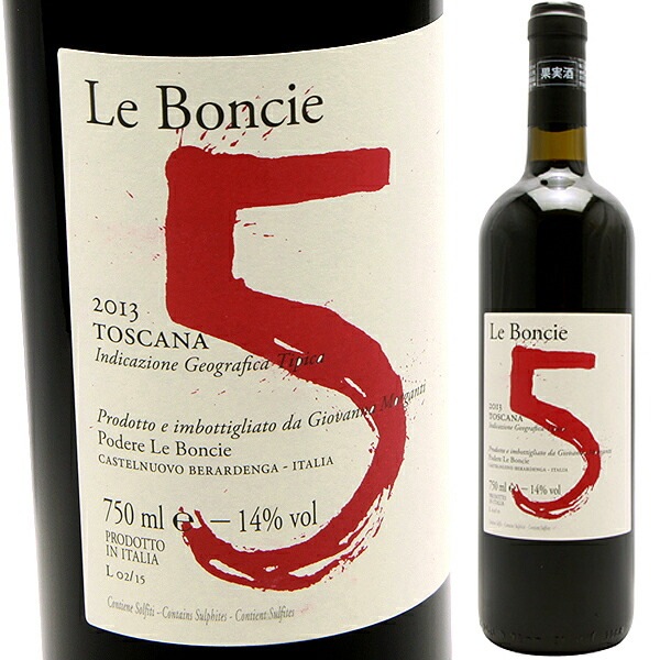 5（チンクエ）[2021] ポデーレ・レ・ボンチエ Podere Le Boncie 5