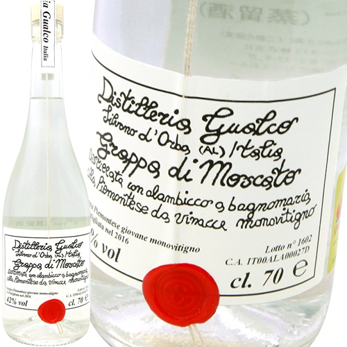 ����åѡ��ǥ����⥹������ �ǥ����ƥ��ꥢ�������륳  Distilleria Gualco  Grappa di Moscato
