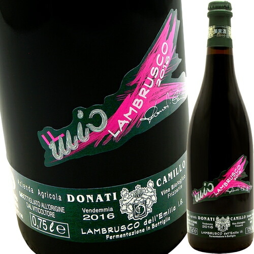 ランブルスコ [2023] カミッロ・ドナーティ Camillo Donati Lambrusco