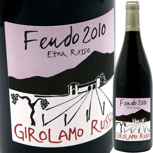 ���ȥʡ����å����ե����� [2010] ��������⡦��å�Girolamo Russo��Etna Rosso "Feudo"