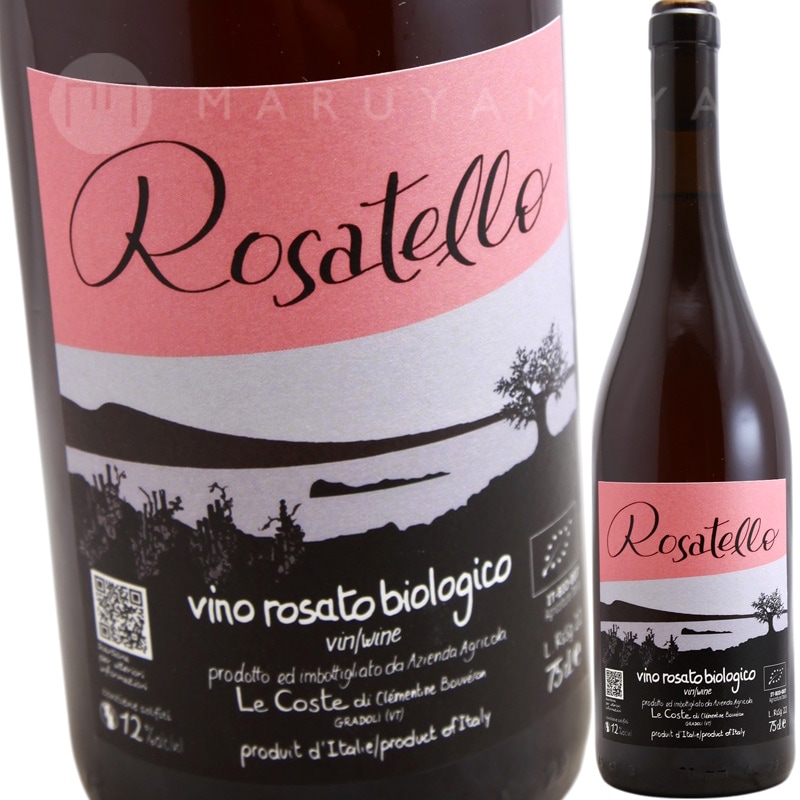 哲直様(8点)ロラライハリス ロザテッロ [2022] レ・コステ Le Coste Rosatello | イタリア,中部