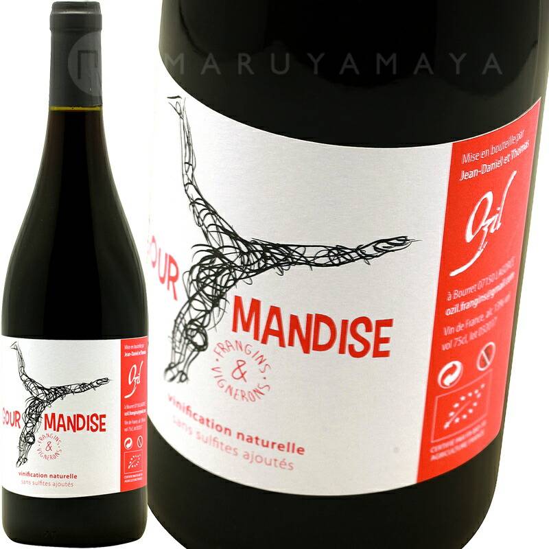 グルマンディーズ [2022] ドメーヌ・オジル Domaine Ozil Gourmandise