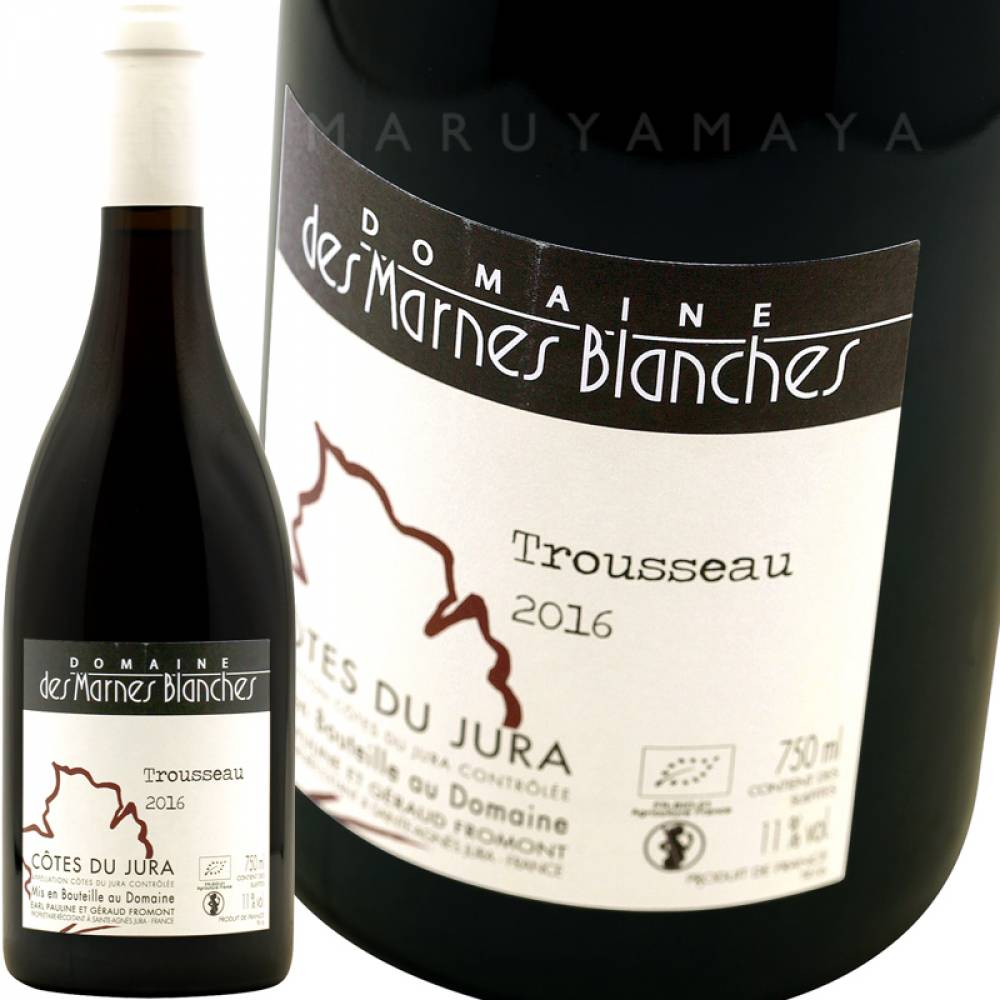 ȥ륽 [2020] ɥ᡼̡ǡޥ̡֥󥷥  Domaine des Marnes Blanches Trousseau