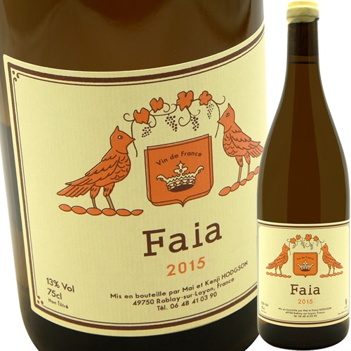 ファイア [2022] マイ・エ・ケンジ・ホジソン Mai et Kenji Hodgson