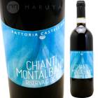 �����ƥ�����󥿥�С��Ρ��ꥼ����� [2019] �����ƥå꡼��  Fattoria Castellina  Chianti Montalbano Riserva
