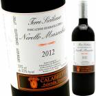 Υʡå [2016] 顦֥å  La Calabretta  Nonna Concetta