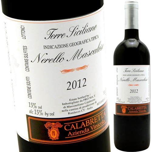 ノンナ・コンチェッタ [2016] ラ・カラブレッタ La Calabretta Nonna