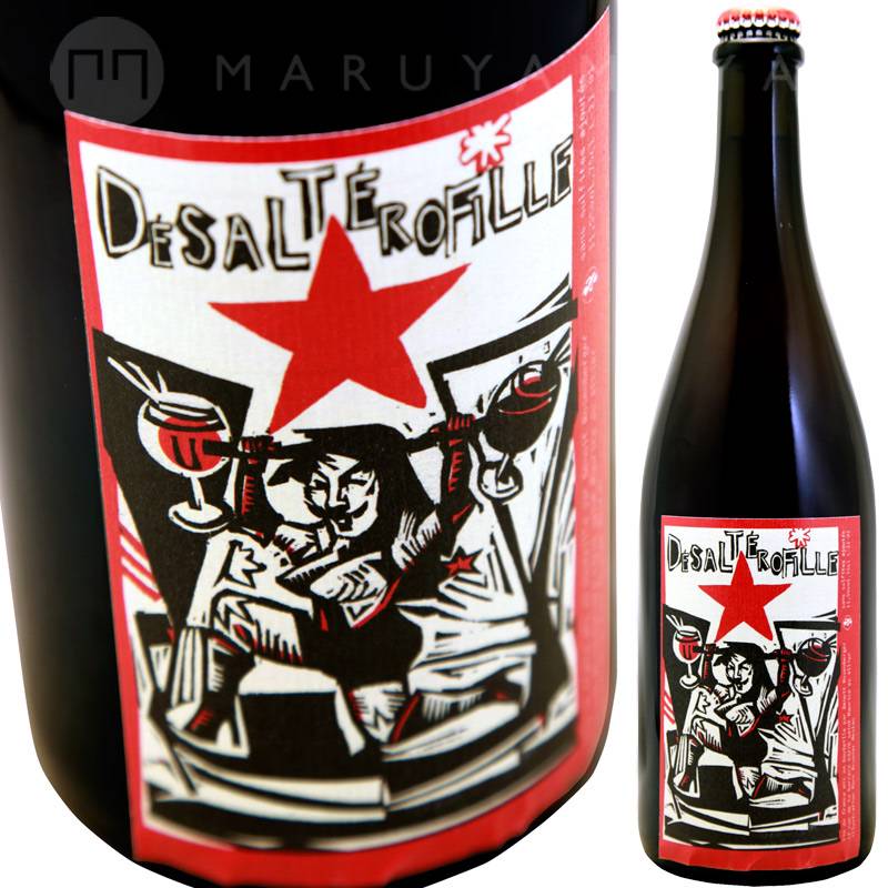 デザリテロフィーユ [2021] ブノワ・ローゼンベルジェ Benoit