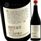 åơ 饺ǥåȡꥢ [2018] ꥢʡåԥƥ  Arianna Occhipinti  Grotte Alte Cerasuolo di Vittoria