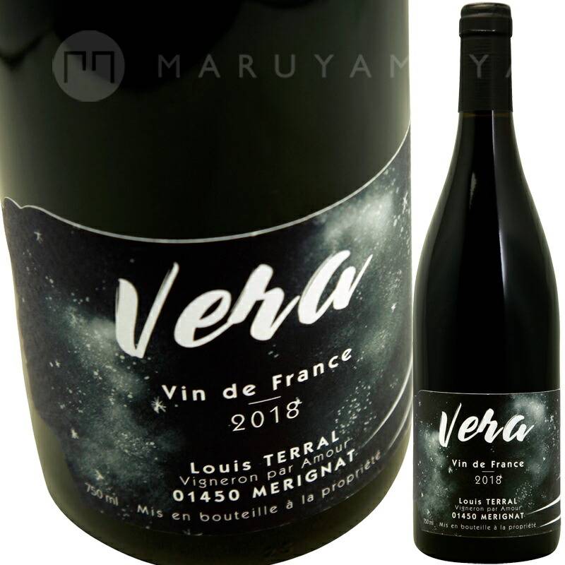 ヴェラ [2019] ルイ・テラル Louis Terral Vera | フランス,ジュラ