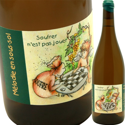 メロディ・オン・ス・ソル [2015] ジェローム・ランベール Jerome