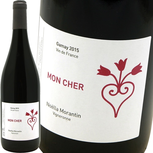 モン・シェール ガメイ [2022] ノエラ・モランタン Noella Morantin