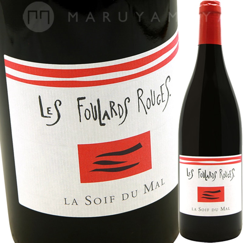 ソワフ・ド・マル・ルージュ [2024] フラール・ルージュ Foulards