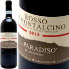 ���å����ǥ�����󥿥������ [2013] ���롦�ѥ�ǥ��������ǥ����ޥ�ե�ǥ�<br>Il Paradiso di Manfredi��Rosso di Montalcino