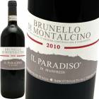 ֥ͥåǥ󥿥 [2014] 롦ѥǥǥޥեǥ  Il Paradiso di Manfredi  Brunello di Montalcino