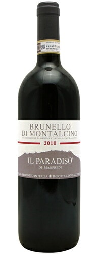 ブルネッロ・ディ・モンタルチーノ [2014] イル・パラディーソ・ディ