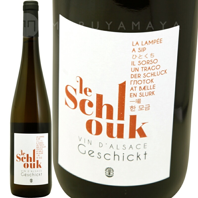 롦å [2022] եǥå  Frederic Gechockt  Le Schlouk