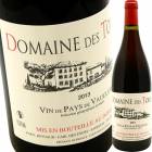 ����������塼�����롼���� [2019] �ǡ��ȥ������ޤ�3�ܥ��å�  Des Tours VdT Vaucluse Rouge SET