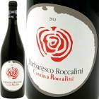 ХХ쥹å꡼ [2020] ʡå꡼  Cascina RoccaliniBarbaresco Roccalini