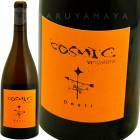 �ǥ����ƥ� [2022] �����ߥå��������˥�ơ���  Cosmic Vinyaters Desti