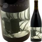 ץ() [2018] ɡ̥  Ad Vinum Ampli Rose