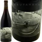  [2018] ɡ̥ࡡAd Vinum Verre