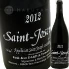���󡦥��祻�ա��롼���� [2021] �����롦�������  Dard & Ribo  Saint Joseph Rouge